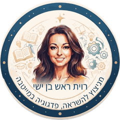 הלוגו של רוית